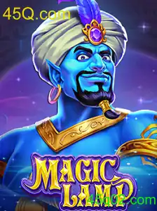 MagicLamp